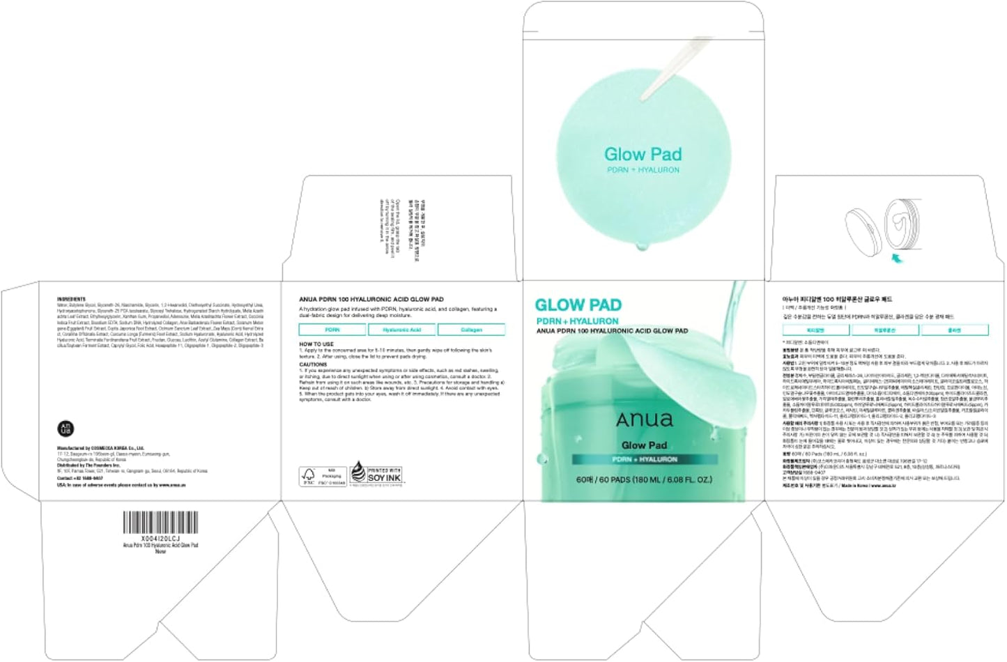 ANUA PDRN HYALURONIC GLOW PAD 180ml (60EA)