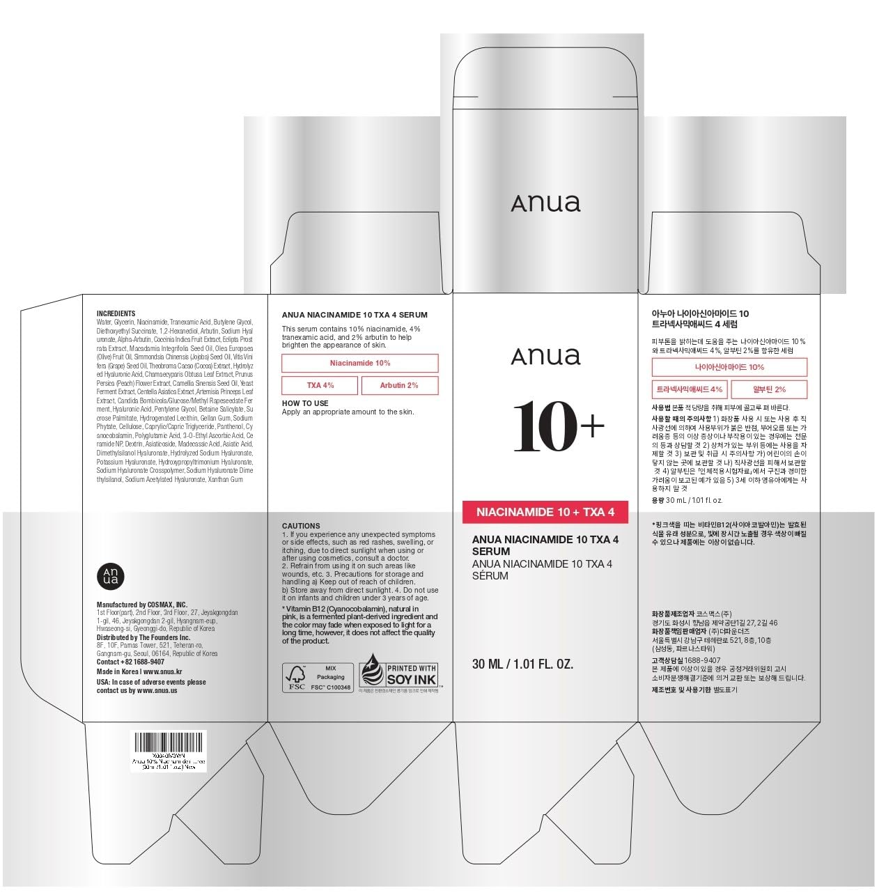 ANUA NIACINAMIDE10% + TXA 4% SERUM 30mL