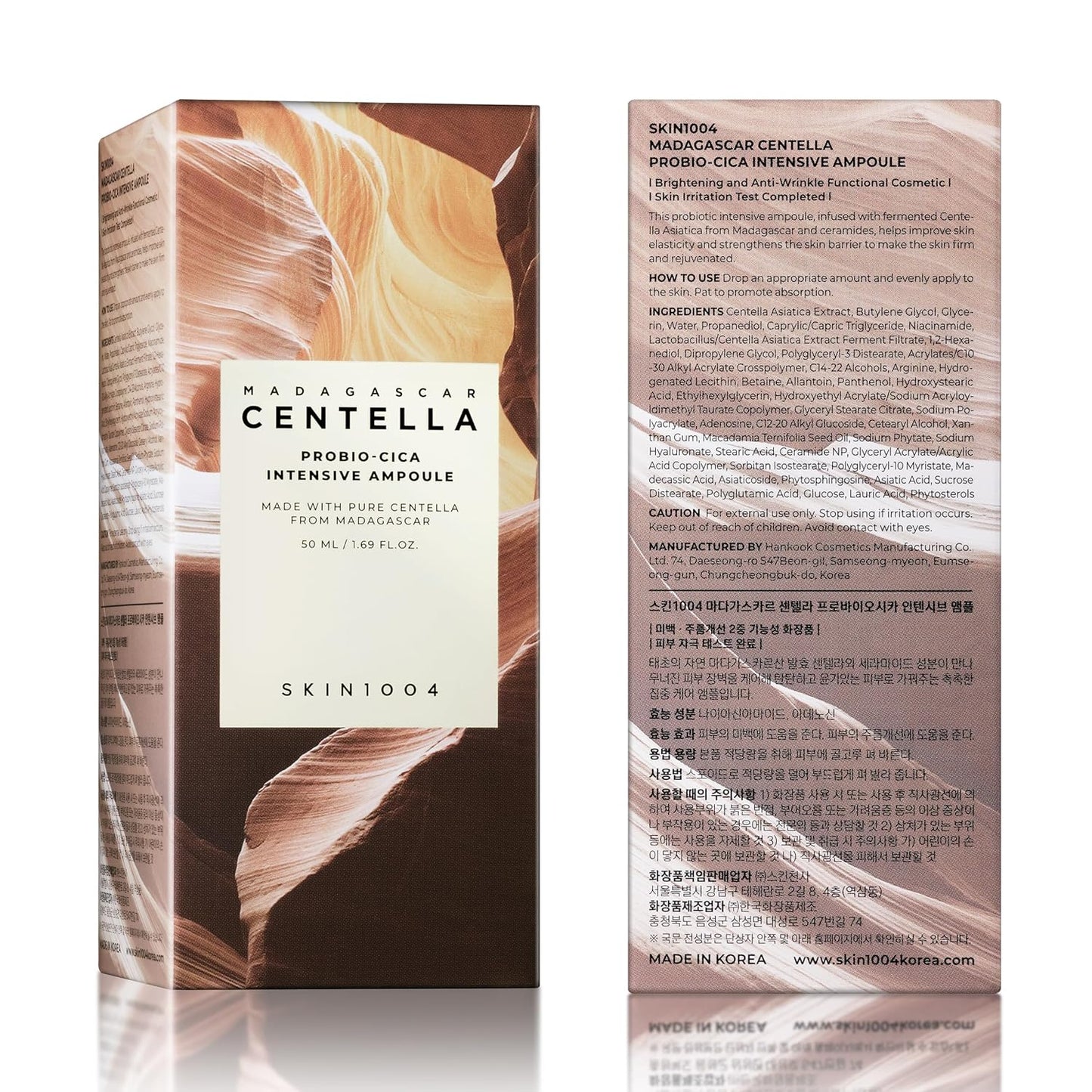 SKIN1004 MADAGASCAR CENTELLA PROBIO-CICA INTENSIVE AMPOULE 50ml