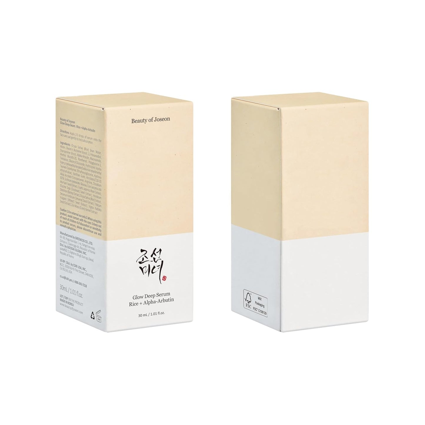 Beauty of Joseon Glow Deep Seum : Rice +Alpha Arbutin 30ml