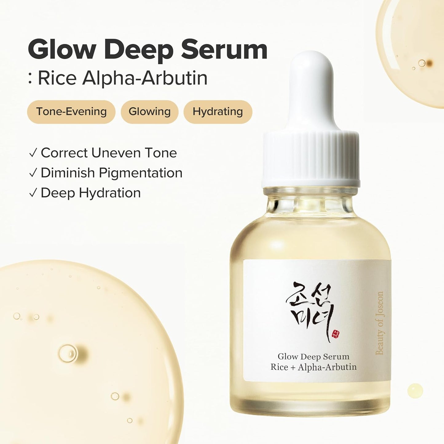 Beauty of Joseon Glow Deep Seum : Rice +Alpha Arbutin 30ml