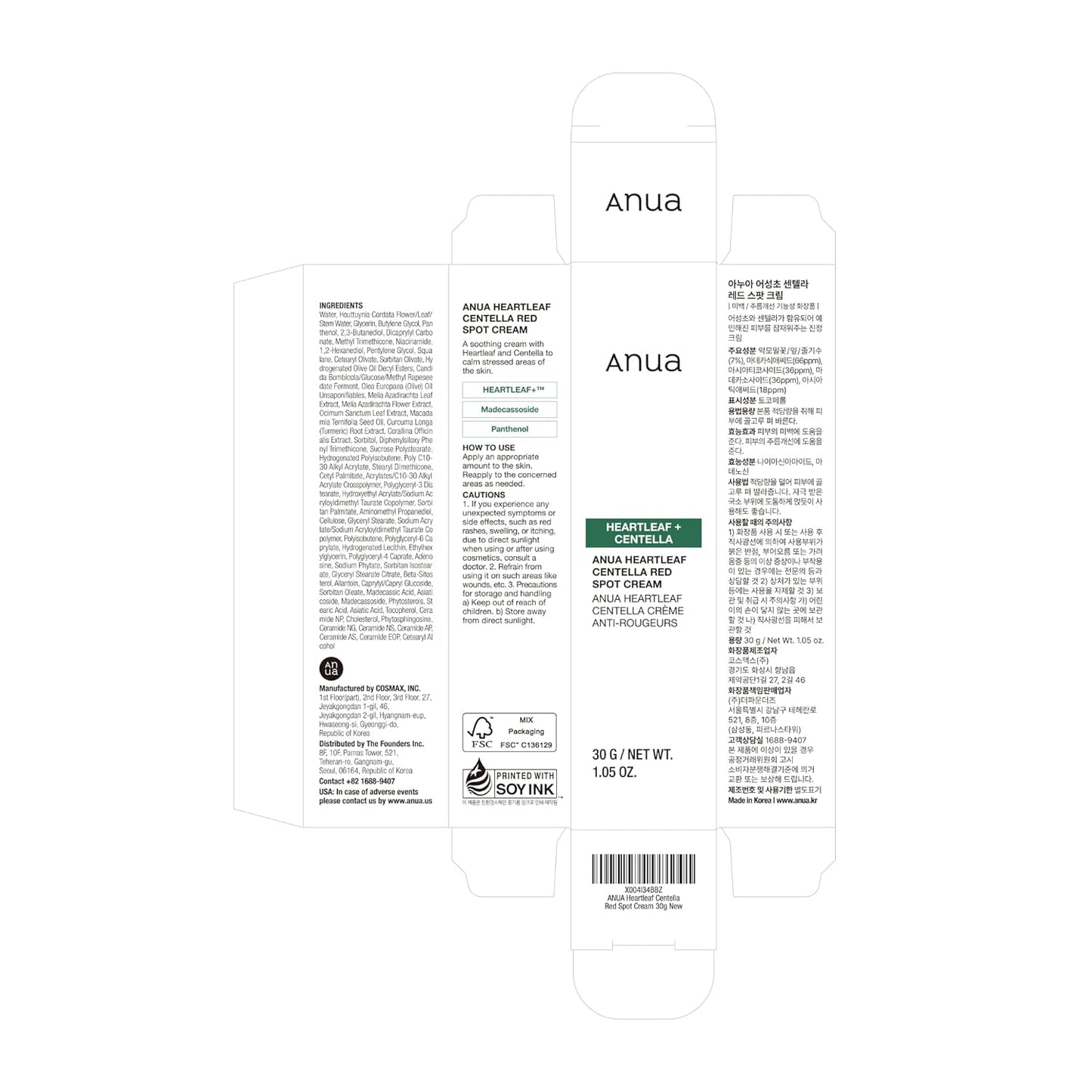 ANUA CENTELLA RED SPOT CREAM 30g (1.05 oz)