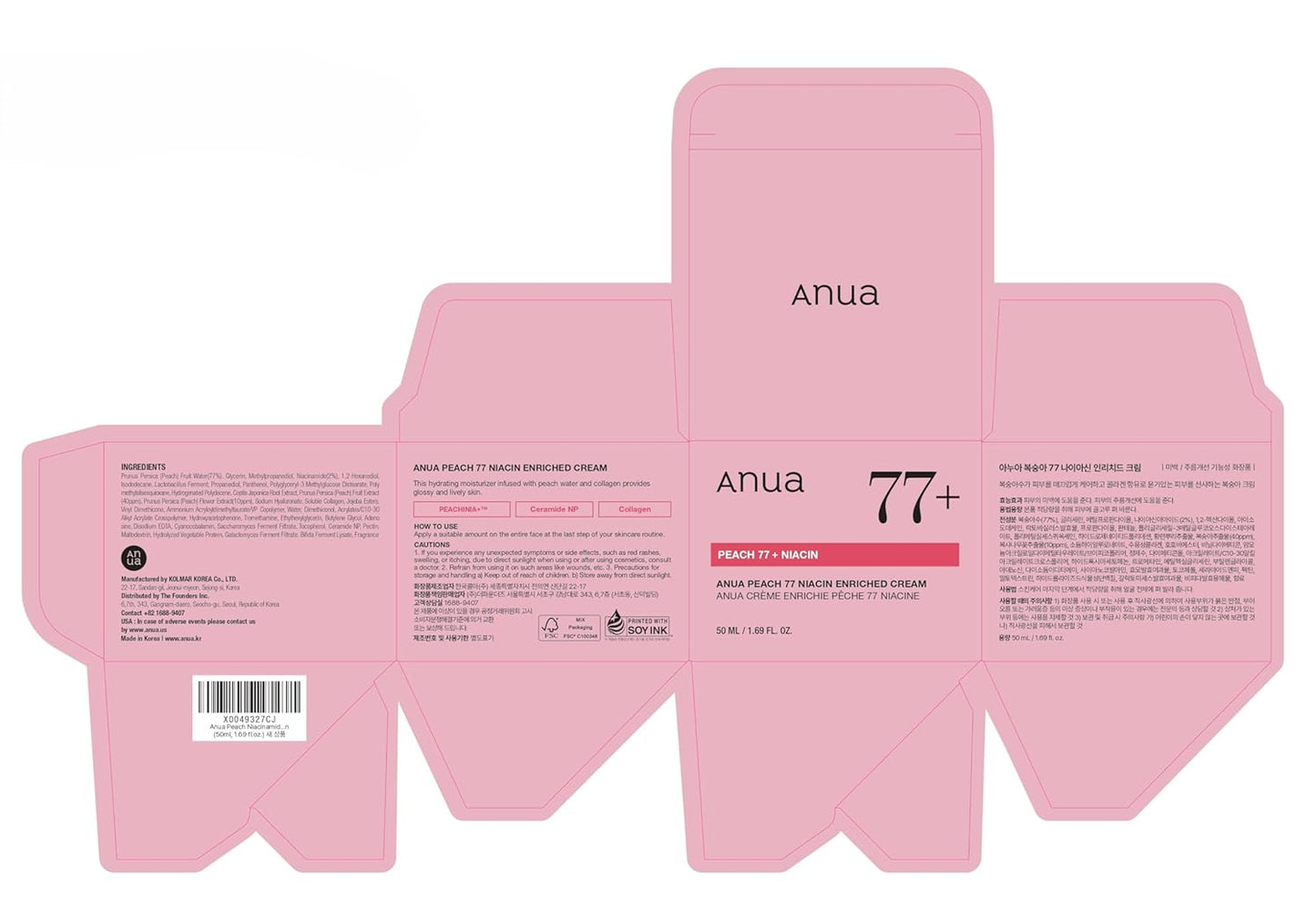 ANUA PEACH 77 NIACIN ENRICHED CREAM 50ml