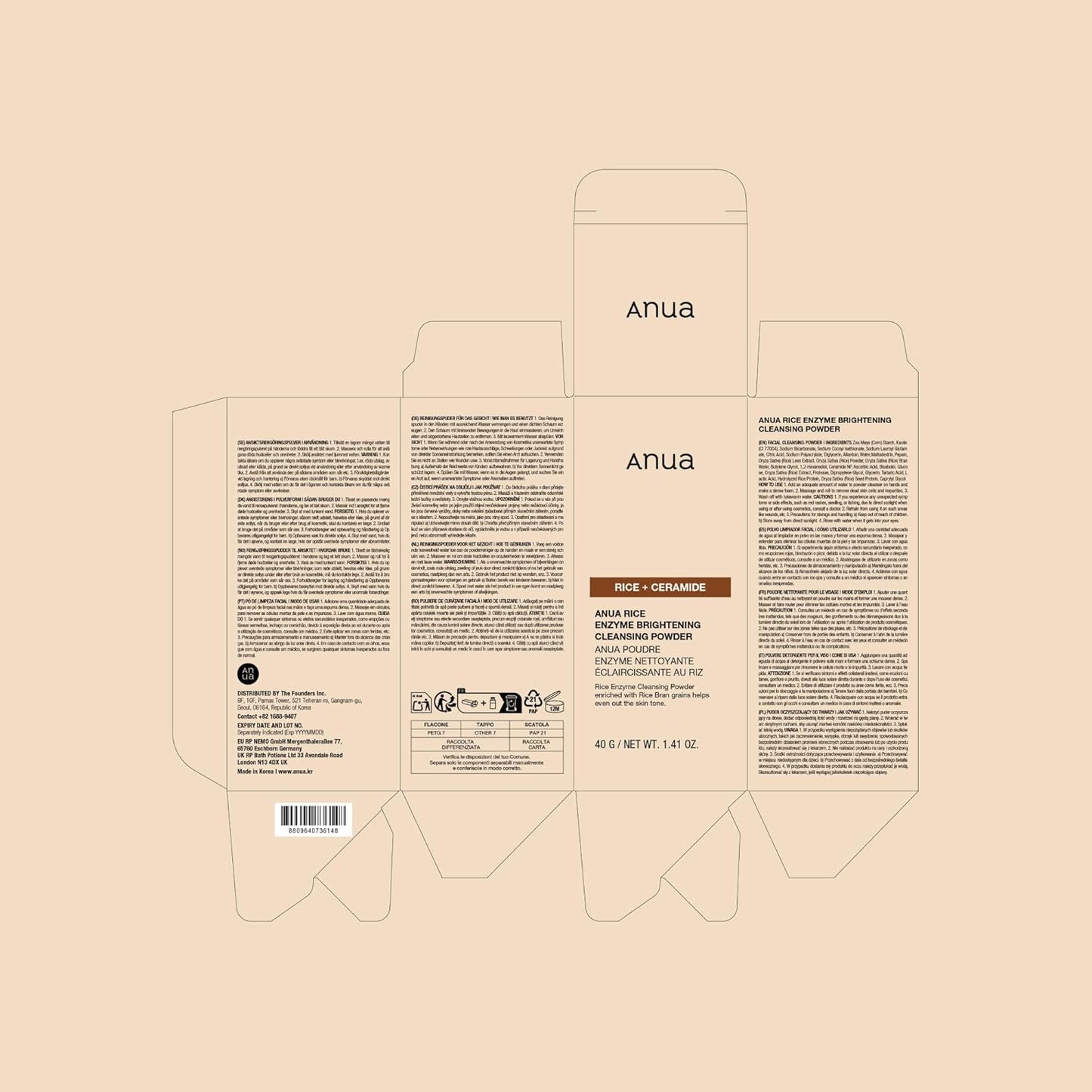 ANUA RICE ENZYME BRIGHTENING CLEANSING POWDER 40g