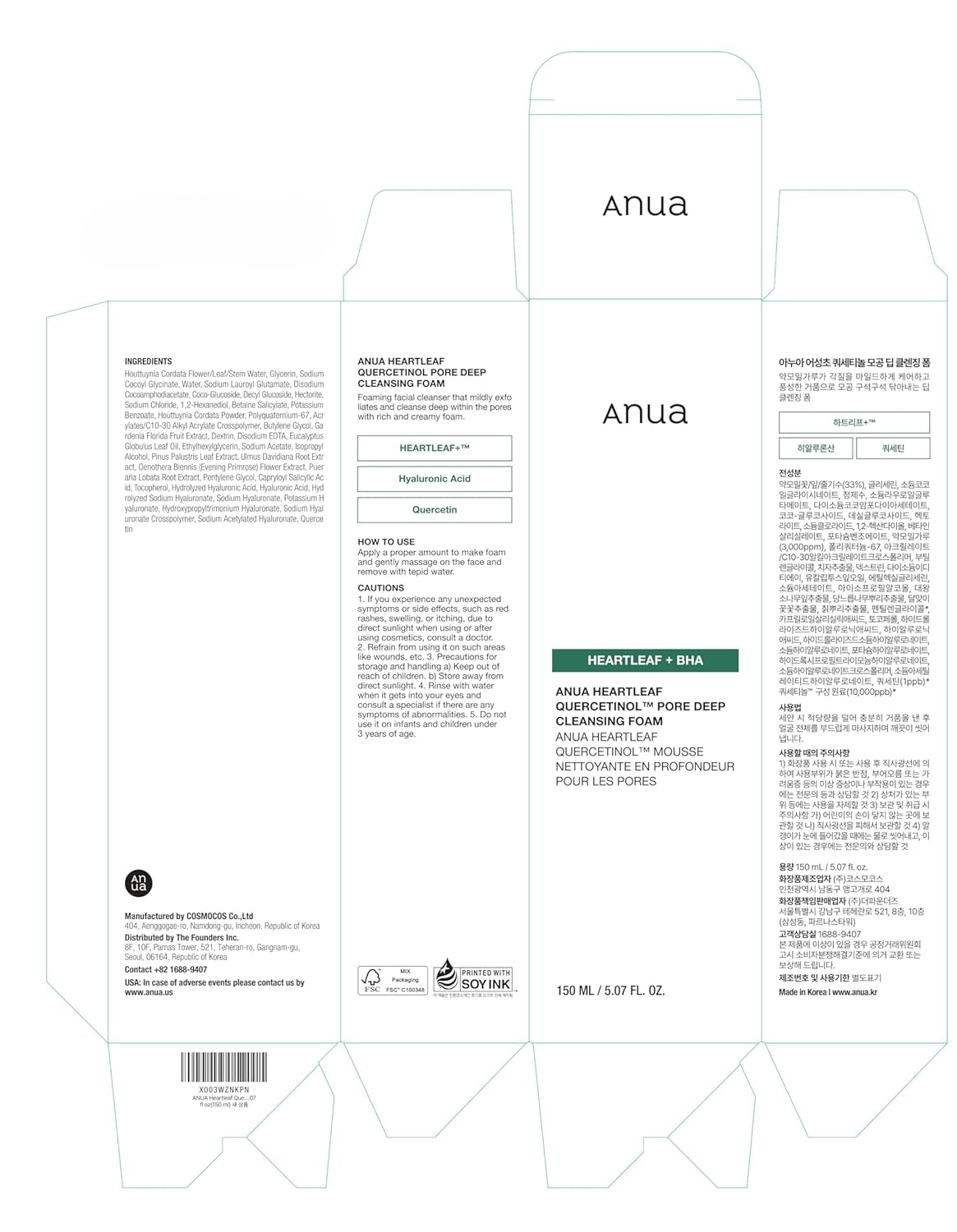 ANUA HEARTLEAF QUERCETINOL PORE DEEP CLEANSING FOAM - 150ml