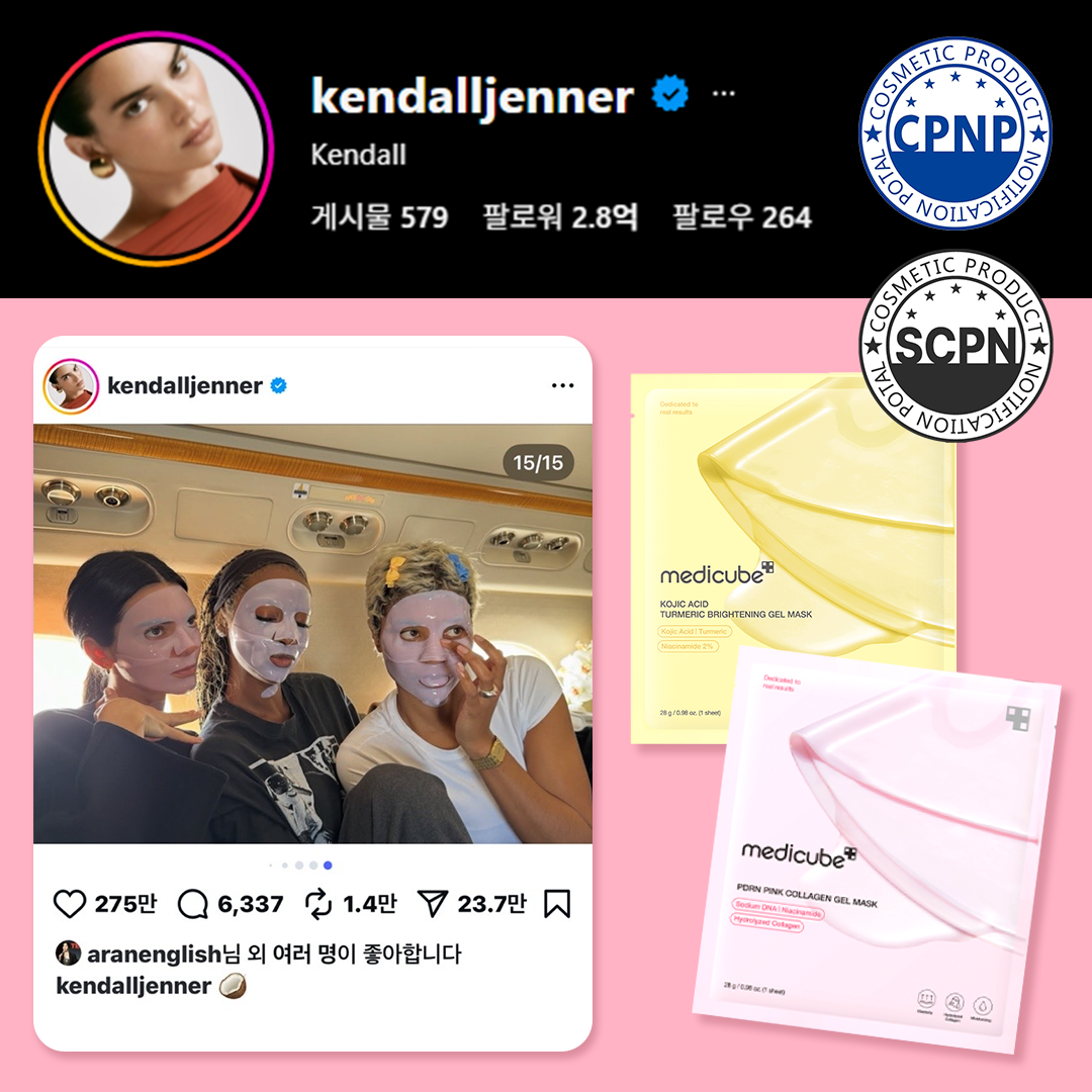 Medicube Color-Changing Jelly Mask Set For Uneven Skin Tone & Radiant Glow: Salmon DNA PDRN pink collagen jelly gel mask (4ea)