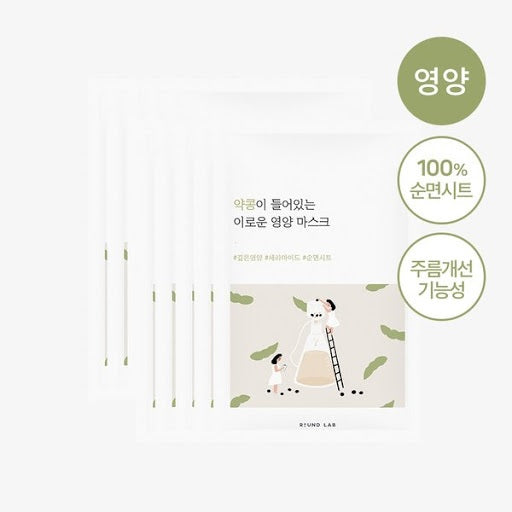 (10ea) Soybean Nourishing Mask 10ea